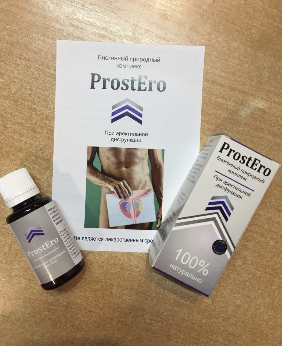 Premium cbd prostatitis